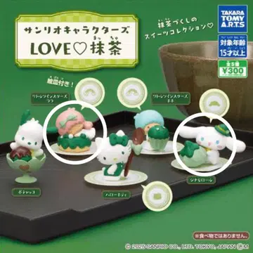 산리오 캐릭터즈 LOVE 말차 시나모롤 리틀트윈스타 라라