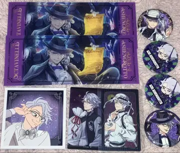 트위스테 아즐 아셰인그로트 묶음 판매