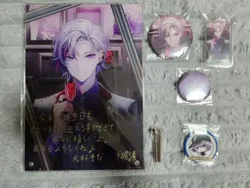 후와 미나토 모음