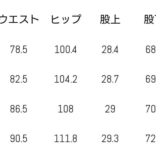 9번째 상품 이미지