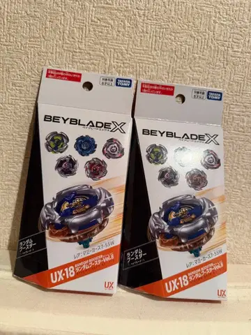 녹색 미라와 빨간 호랑이