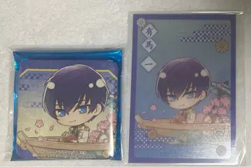 하루카 6 아리마 세트