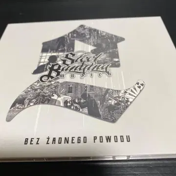 STEEL BANGING/BEZ ZADNEGO POWODU/G-RAP