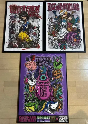 카게마루 디자인 포스터