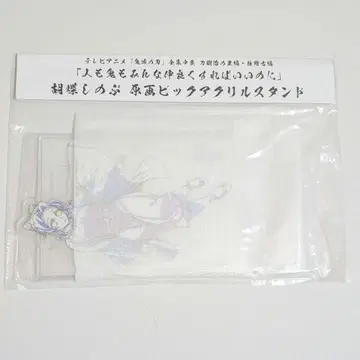 귀멸의 칼날 코쵸우 시노부 전 집중전 원화 빅 아크릴 스탠드 아크스타