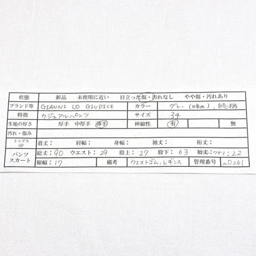 11번째 상품 이미지