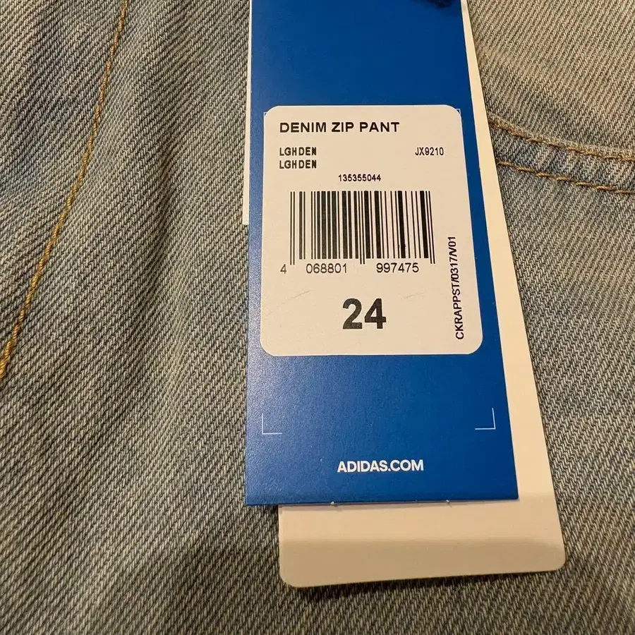 8번째 상품 이미지