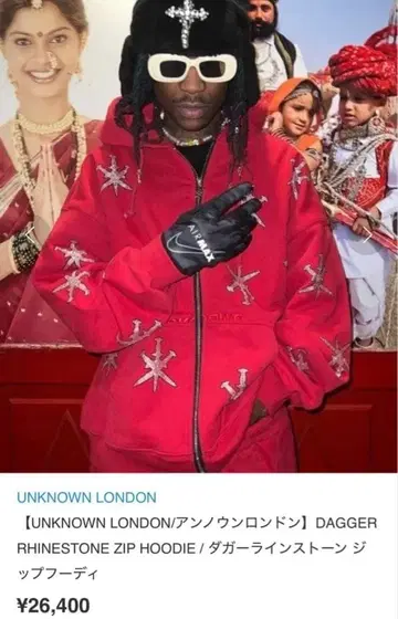 UNKNOWN RHINESTONE ZIP HOODIE M 레드