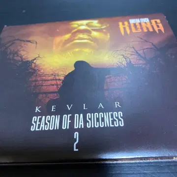 BROTHA LYNCH HUNG/KEVLAR/G-RAP