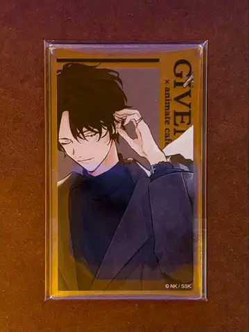 기븐 애니메이트 카페 보풀 복조리 아크릴 카드 우츠키