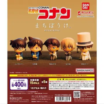 마치보케 명탐정 코난 5종 컴플리트 세트