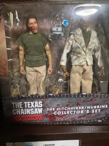 텍사스 체인소 마사커 히치하이커 나빈즈 세트