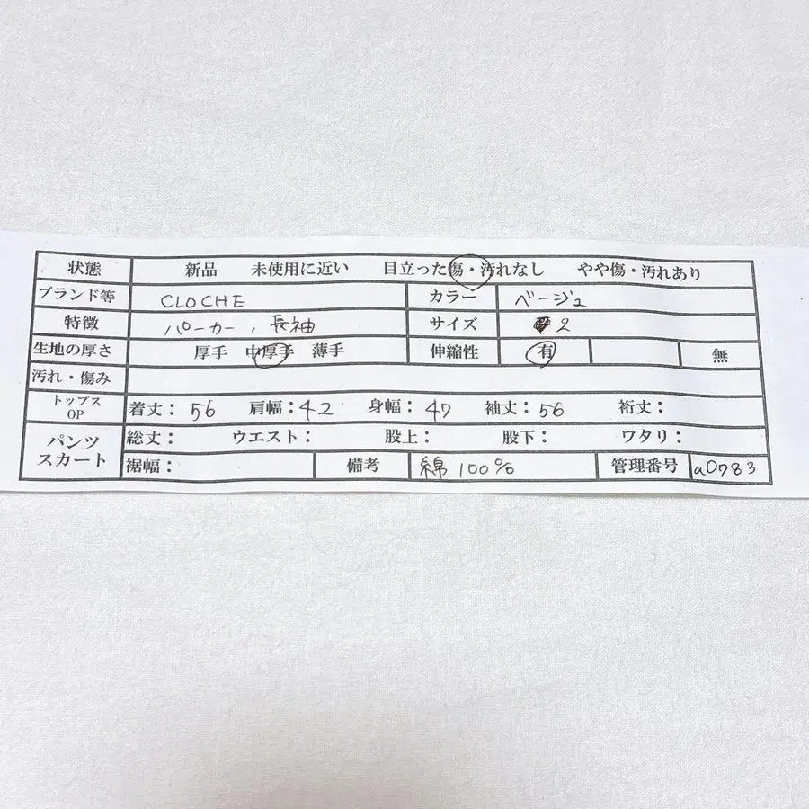 12번째 상품 이미지