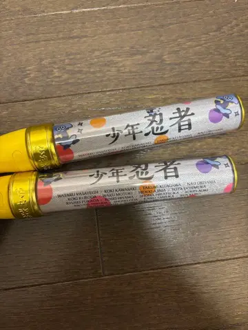 소년 닌자 응원봉 2개 킹블 22인 ver