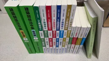 건축 관계 법령집 2025년판 2급 건축사