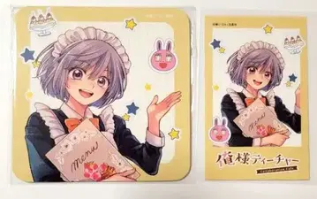 오레사마 티처 하쿠센샤 콜라보 카페 코스터 마후유