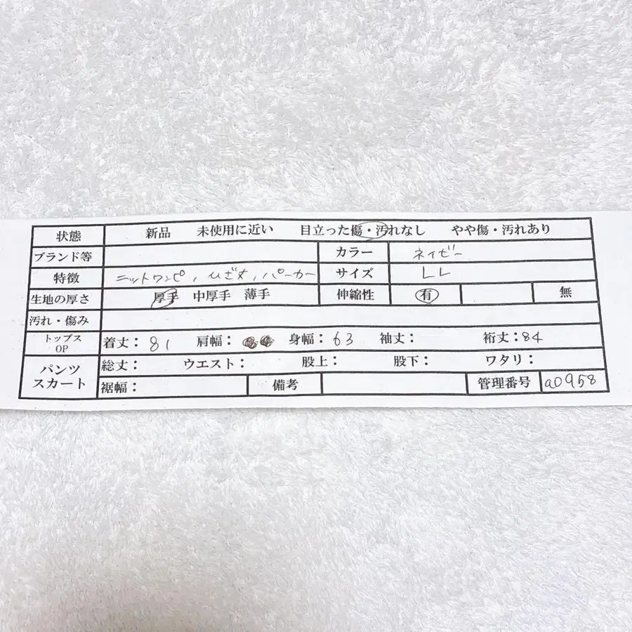 12번째 상품 이미지