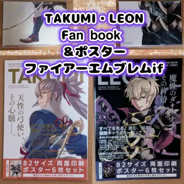 파이어 엠블렘 if 타쿠미 레온 팬북 & 포스터 세트