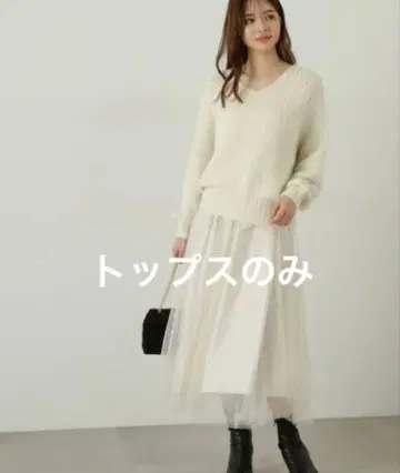 프로포션 바디 드레싱 니트 상의만 아이보리 S