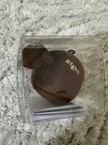 양문학 히츠지짱 마스코트 봉제 인형 키링 브라운