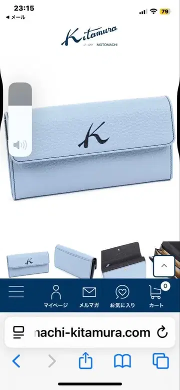 Kitamura 라이트 블루 장지갑