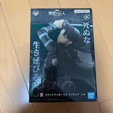 진격의 거인 1번 복권 C상 리바이 피규어