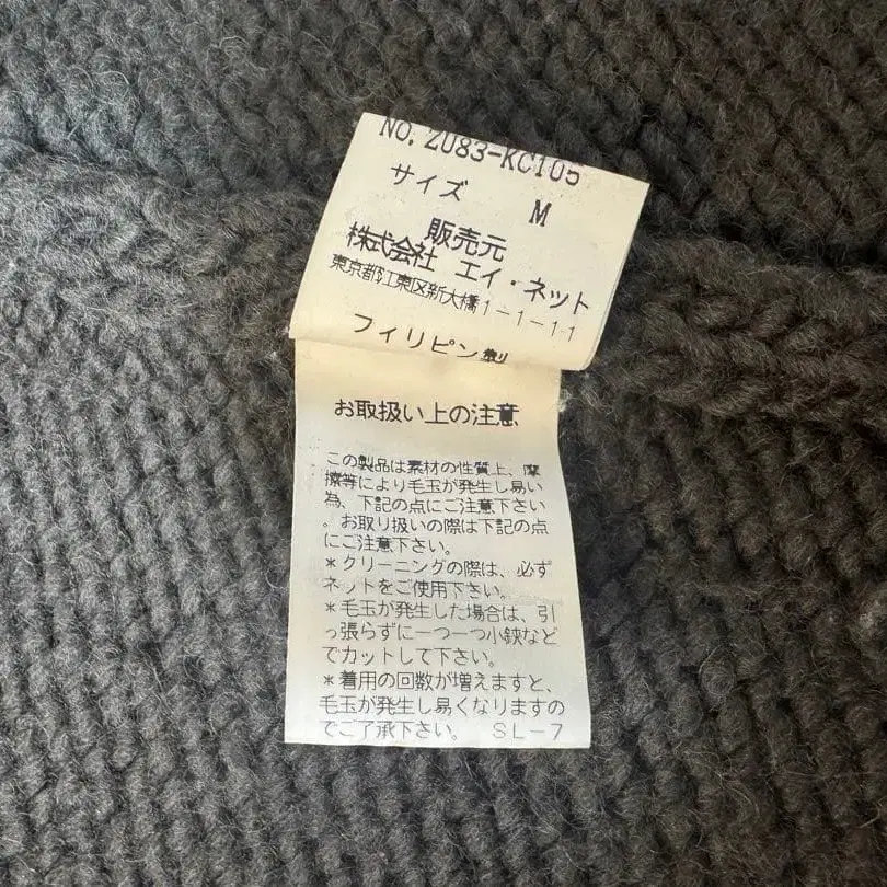 6번째 상품 이미지