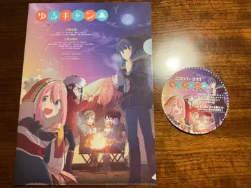 유루캠 클리어 파일 스티커