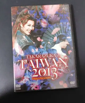 TAKARAZUKA in TAIWAN 2013 DVD 성조