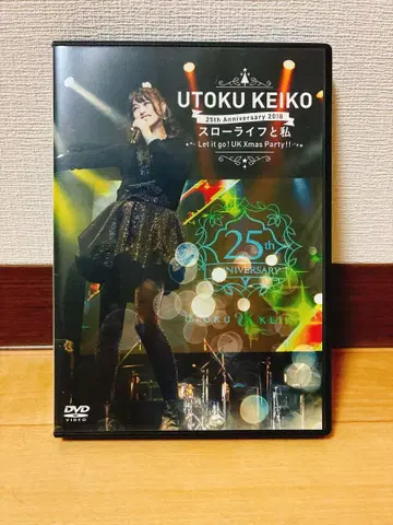 우토쿠 케이코 25th Anniversary 2018 슬로우 라이프와 나