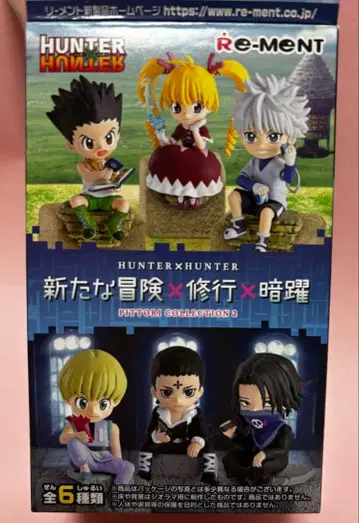 [새상품] HUNTER x HUNTER 곤 새로운 모험 수련 암약
