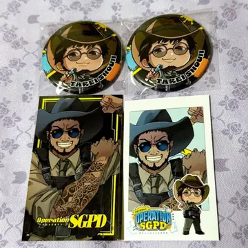 스트그라 경찰 OPERATION SGPD 굿즈 타케이 카츠지