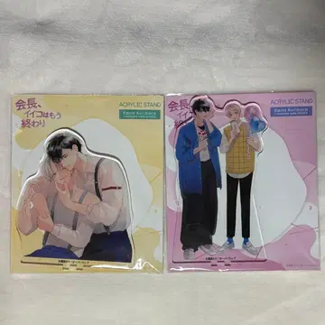 회장, 이이코는 이제 그만 쿠리하라 카나 아크릴 스탠드