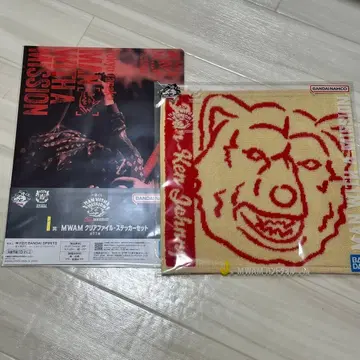 MWAM 제일복권 I상 클리어 파일 스티커 세트 J상 핸드 타월