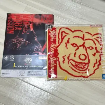 MWAM 제일복권 I상 클리어 파일 스티커 세트 J상 핸드 타월