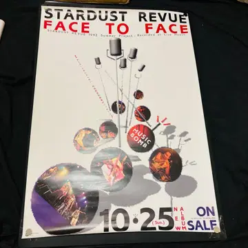 스타더스트 리뷰 FACE TO FACE 포스터 B2 사이즈