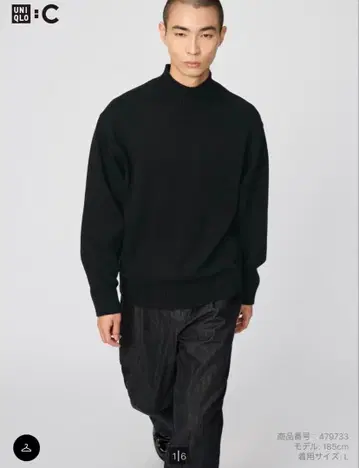 UNIQLO: C 로우 게이지 하이넥 스웨터 09 BLACK L 사이즈
