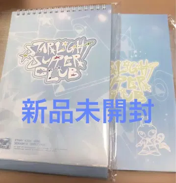 StrayKids 한국 시그 2026 캘린더 다이어리 미개봉