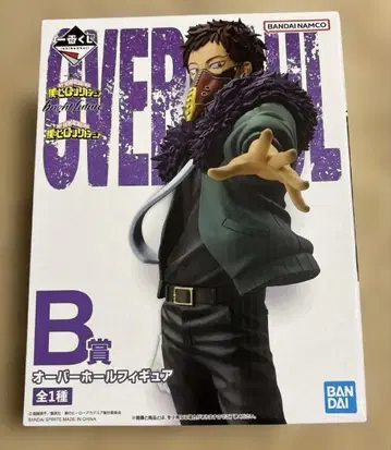 [ 미개봉 ] 제일복권 나의 히어로 아카데미아 B상 오버홀