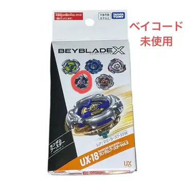 베이블레이드 X 랜덤 부스터 Vol.8 드란대거 7-55G