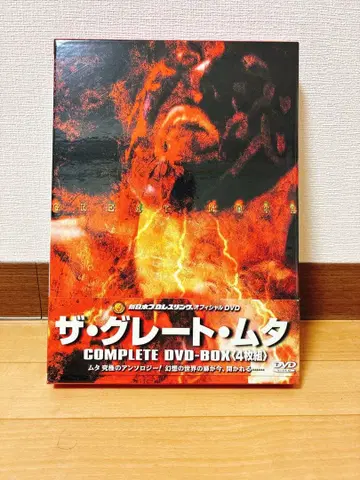 더 그레이트 무타 COMPLETE DVD-BOX