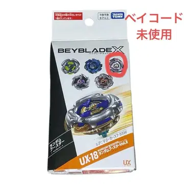 베이블레이드 x 랜덤 부스터 vol.8 솔브레이브 C9-70TP