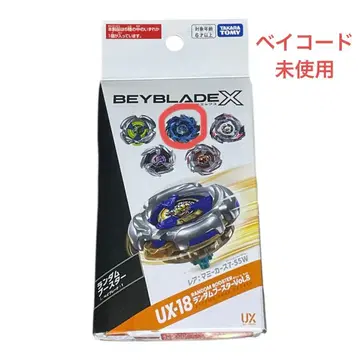 베이블레이드 X UX-18 랜덤 부스터