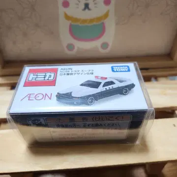 토미카 NO.84 도요타 수프라 일본 경찰 디자인