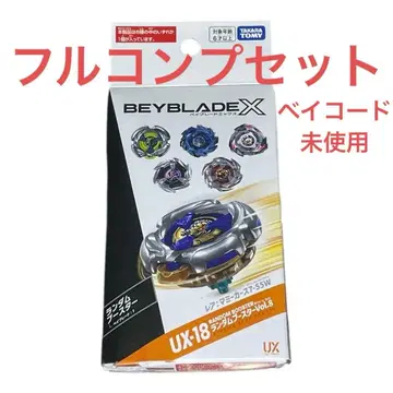 베이블레이드X 랜덤 부스터 UX-18