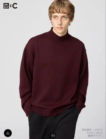 UNIQLO: C 로우 게이지 하이넥 스웨터 WINE L 사이즈
