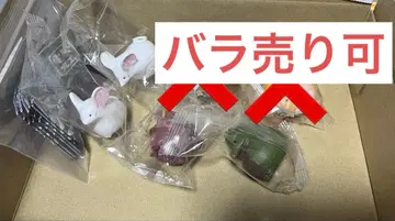 원 십이지 묶음 판매