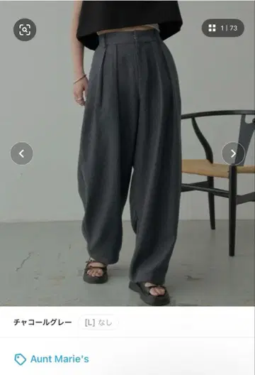 Aunt Marie's 트위드 카프 슬랙스 팬츠 차콜 그레이