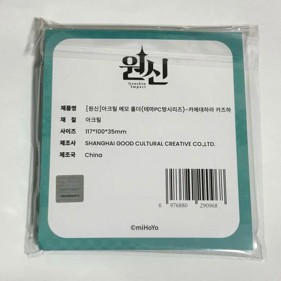 2번째 상품 이미지