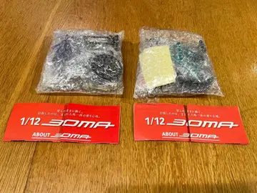 BOMA 전 4종 컴프 세트 자전거 로드 바이크 가챠